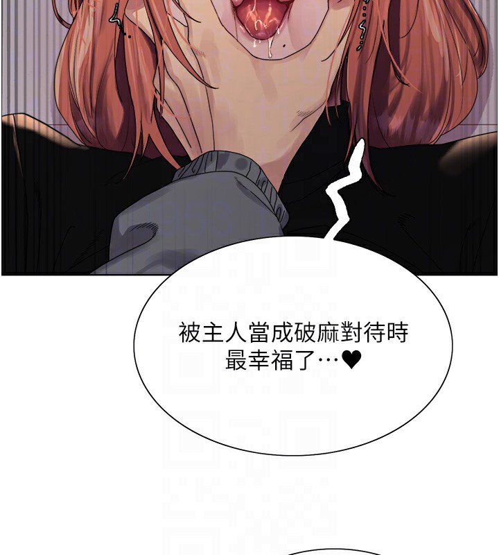 第2季 第71话-这样才是我的乖母狗♥