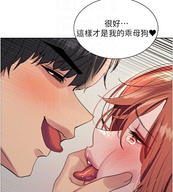 第2季 第71话-这样才是我的乖母狗♥