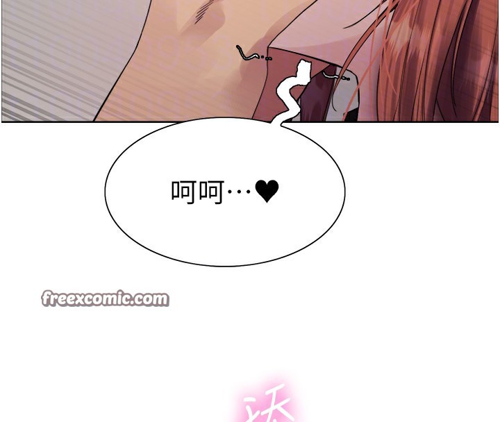 第2季 第71话-这样才是我的乖母狗♥