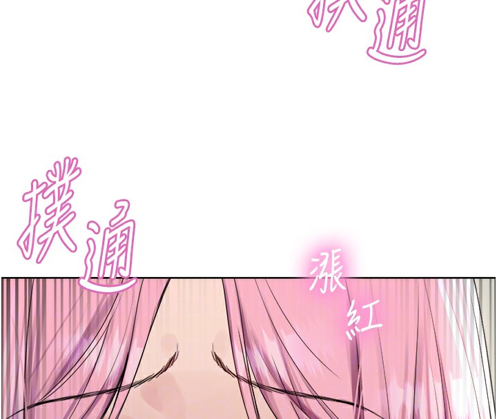 第2季 第71话-这样才是我的乖母狗♥