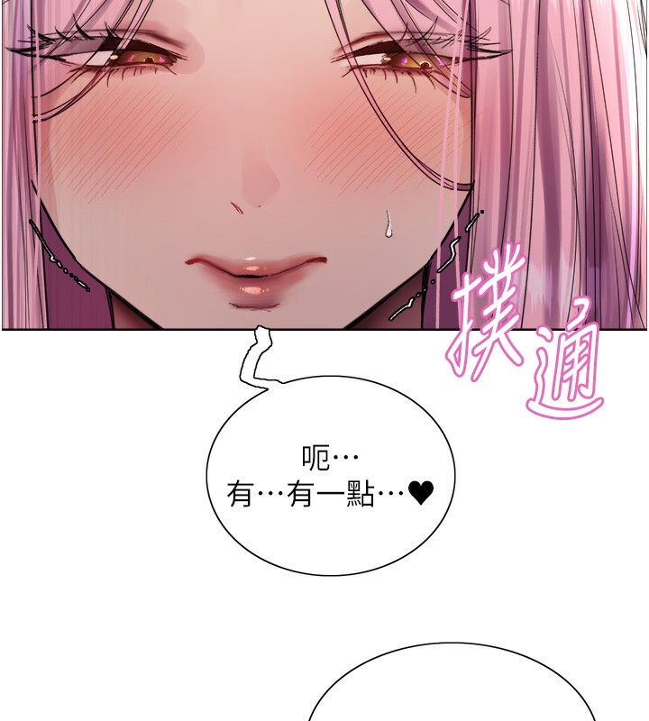 第2季 第71话-这样才是我的乖母狗♥