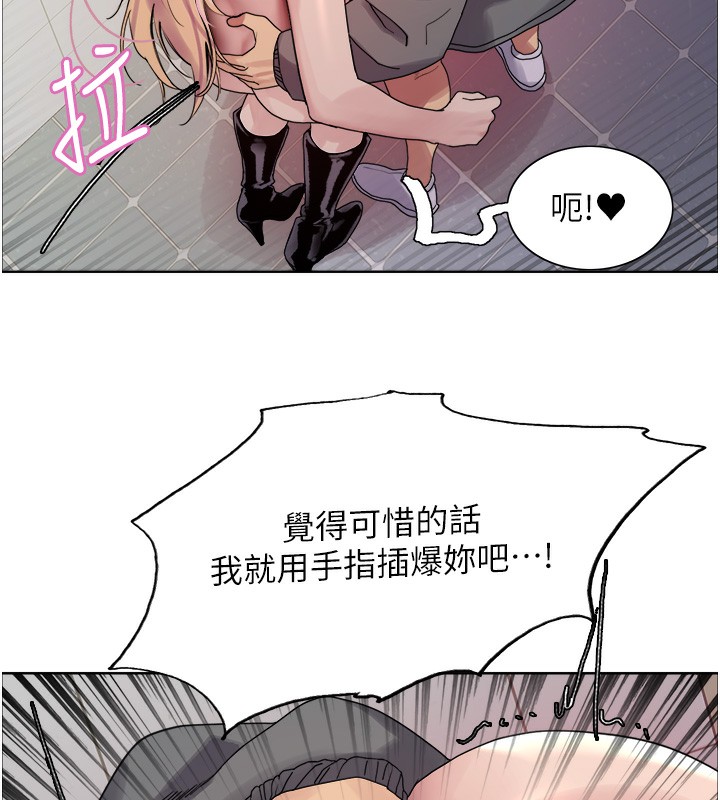 第2季 第71话-这样才是我的乖母狗♥