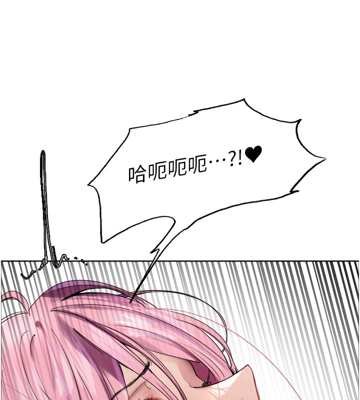 第2季 第71话-这样才是我的乖母狗♥