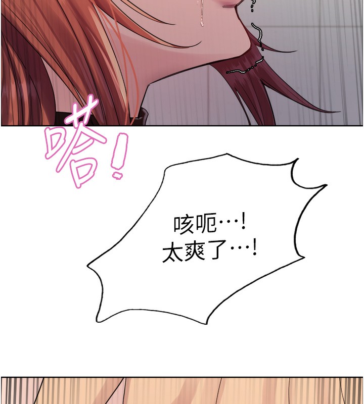 第2季 第71话-这样才是我的乖母狗♥