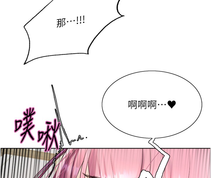 第2季 第71话-这样才是我的乖母狗♥