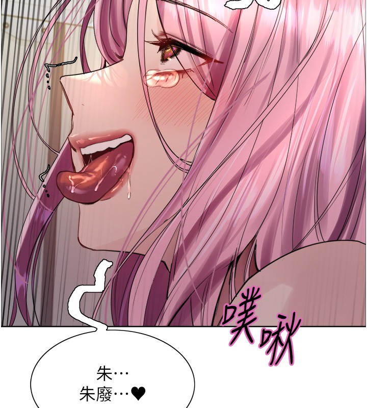第2季 第71话-这样才是我的乖母狗♥