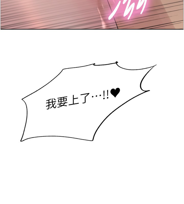 第2季 第71话-这样才是我的乖母狗♥
