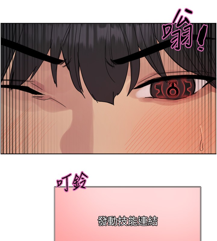第2季 第71话-这样才是我的乖母狗♥