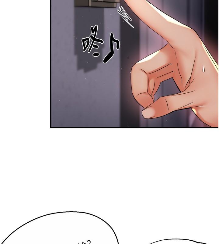 第59话-性致高昂的推销手法