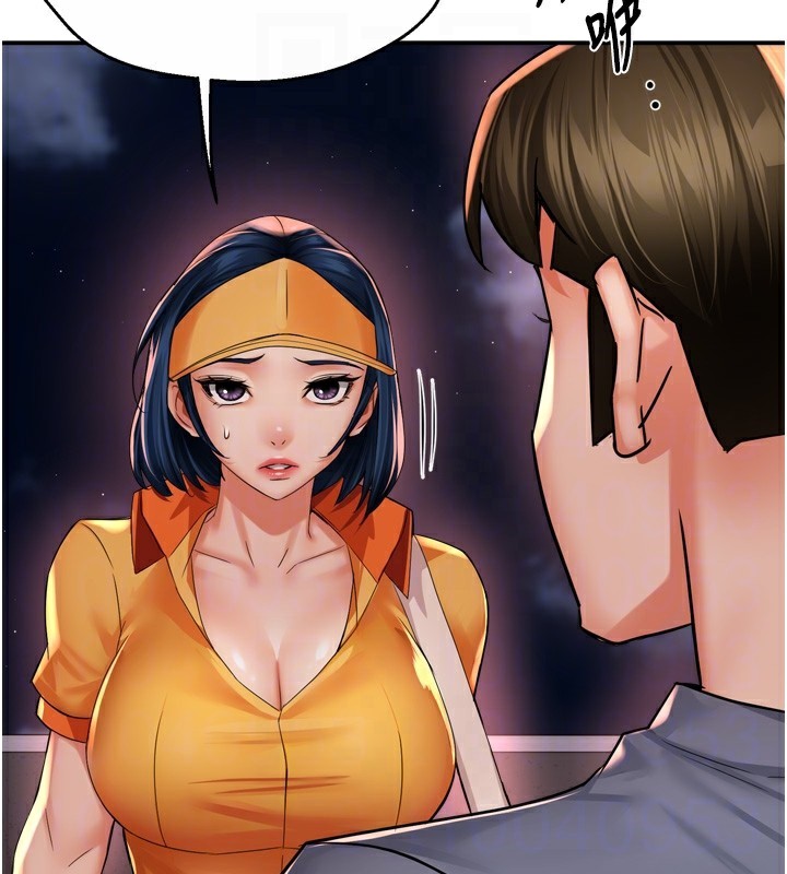 第59话-性致高昂的推销手法