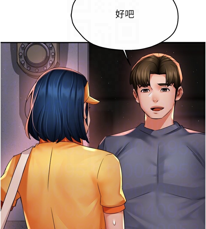 第59话-性致高昂的推销手法