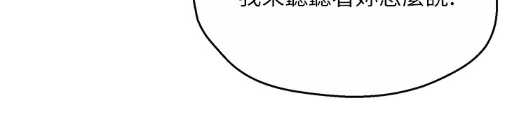 第59话-性致高昂的推销手法