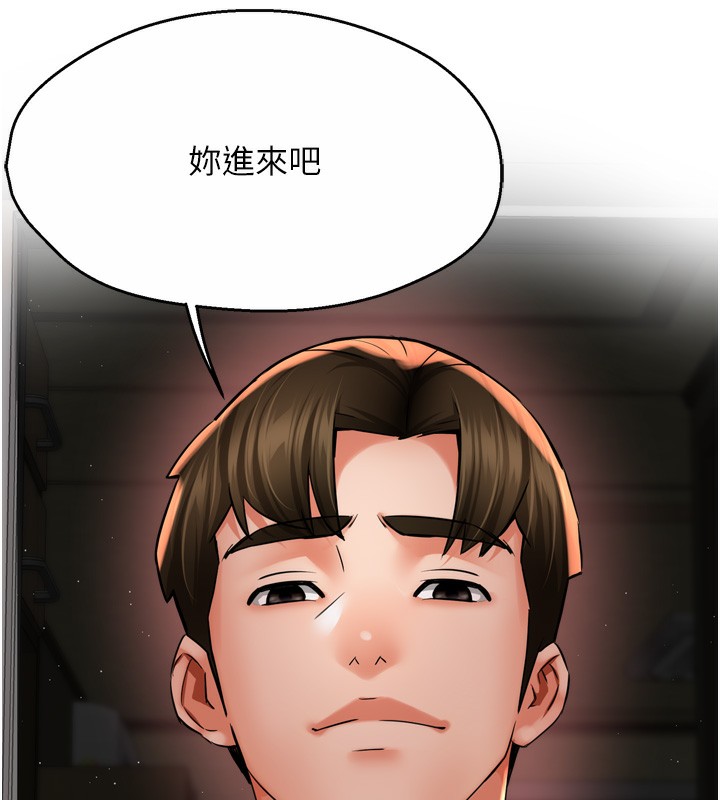 第59话-性致高昂的推销手法