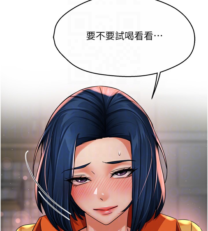 第59话-性致高昂的推销手法