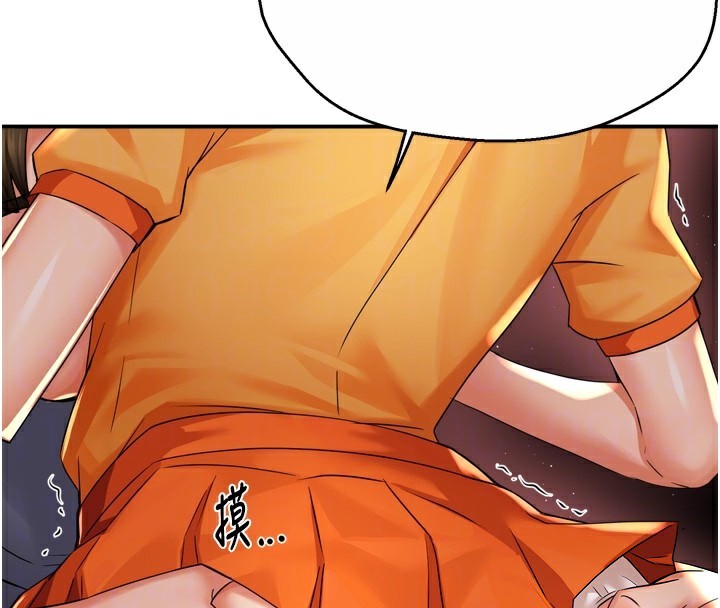 第59话-性致高昂的推销手法