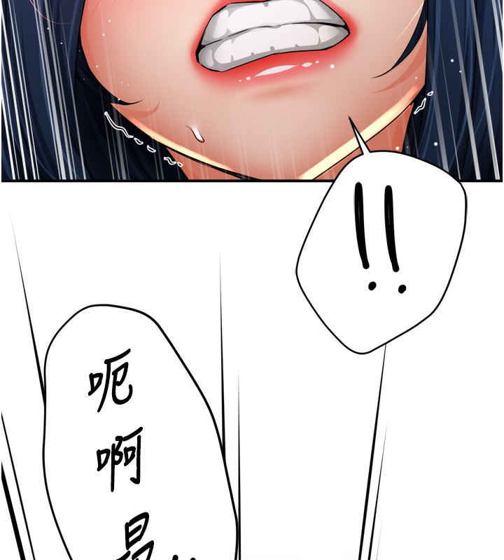 第59话-性致高昂的推销手法