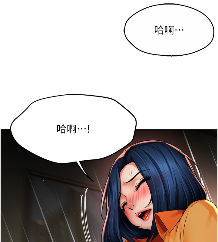 第59话-性致高昂的推销手法