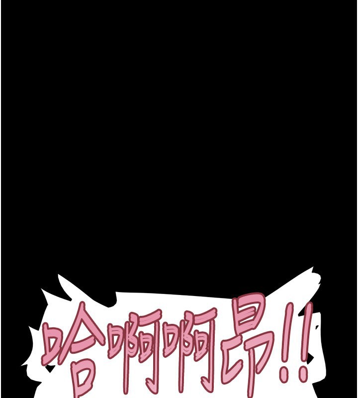 第47话-跟我分享女友如何?