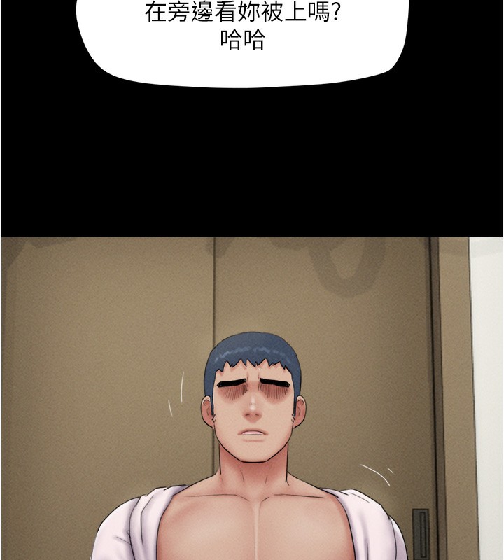 第47话-跟我分享女友如何?