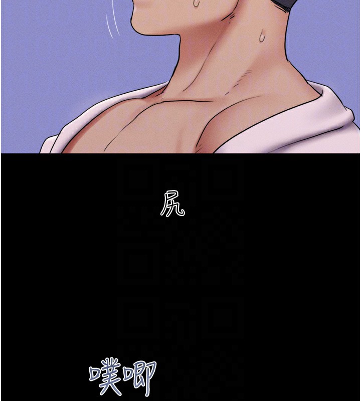 第47话-跟我分享女友如何?