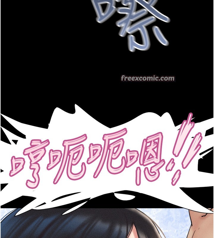 第47话-跟我分享女友如何?