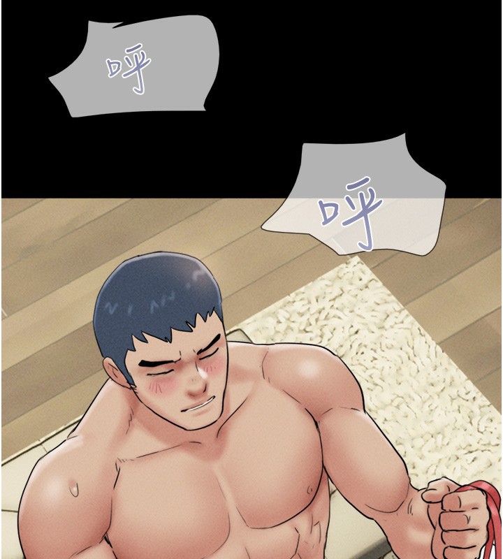 第47话-跟我分享女友如何?