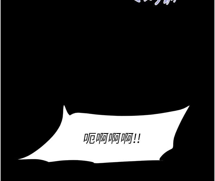 第47话-跟我分享女友如何?