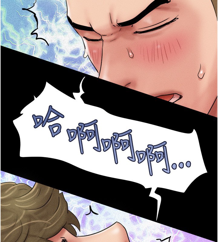 第47话-跟我分享女友如何?