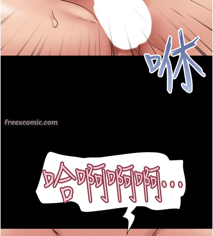 第47话-跟我分享女友如何?
