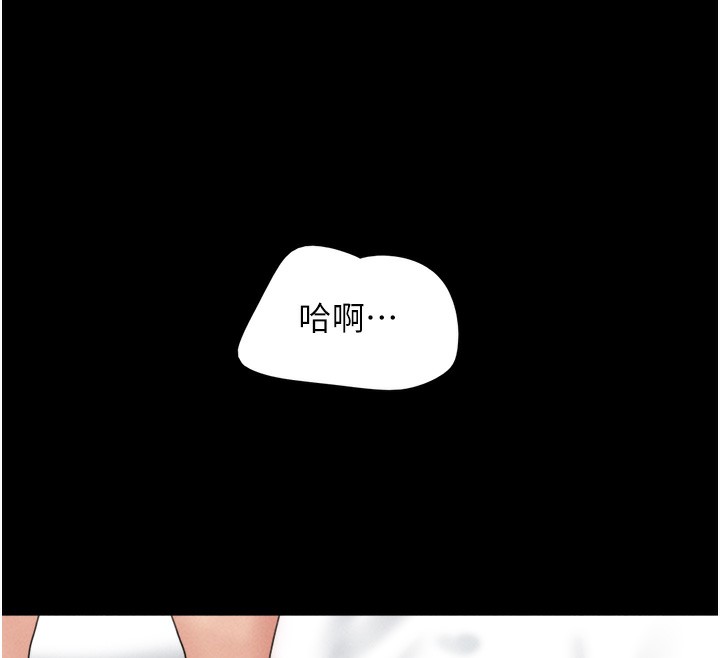 第47话-跟我分享女友如何?