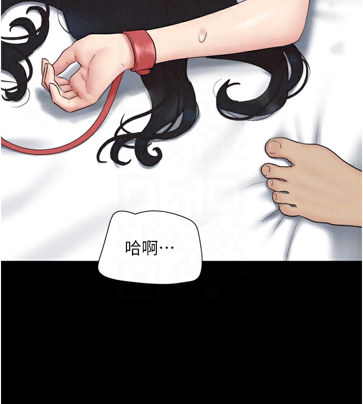 第47话-跟我分享女友如何?