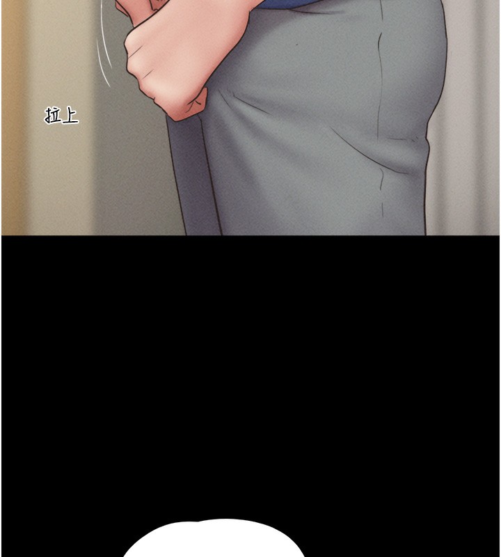 第47话-跟我分享女友如何?