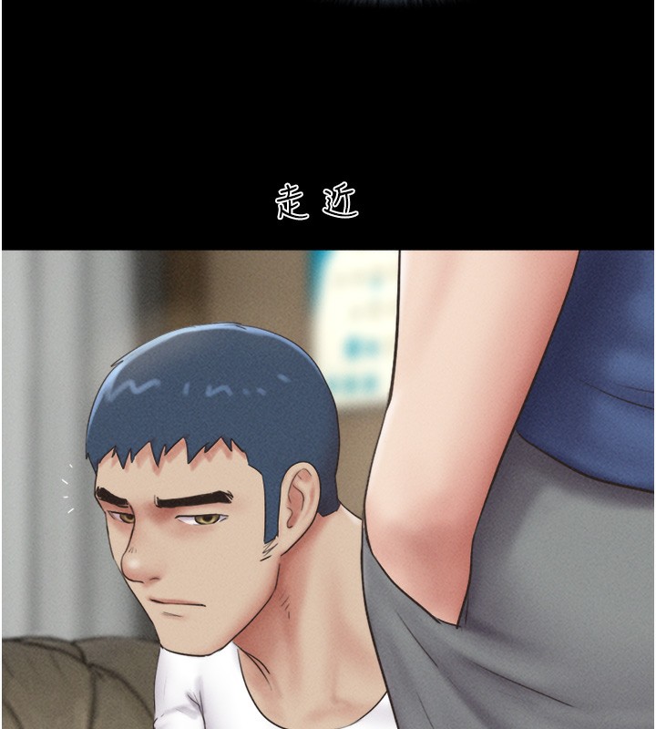 第47话-跟我分享女友如何?