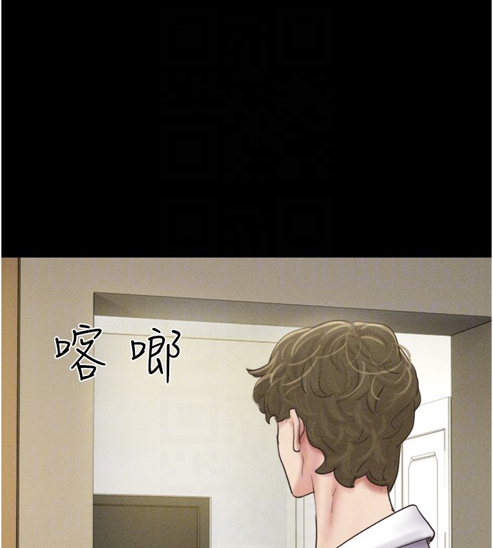第47话-跟我分享女友如何?