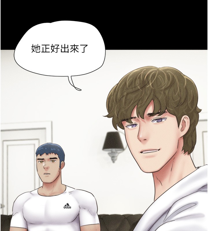第47话-跟我分享女友如何?