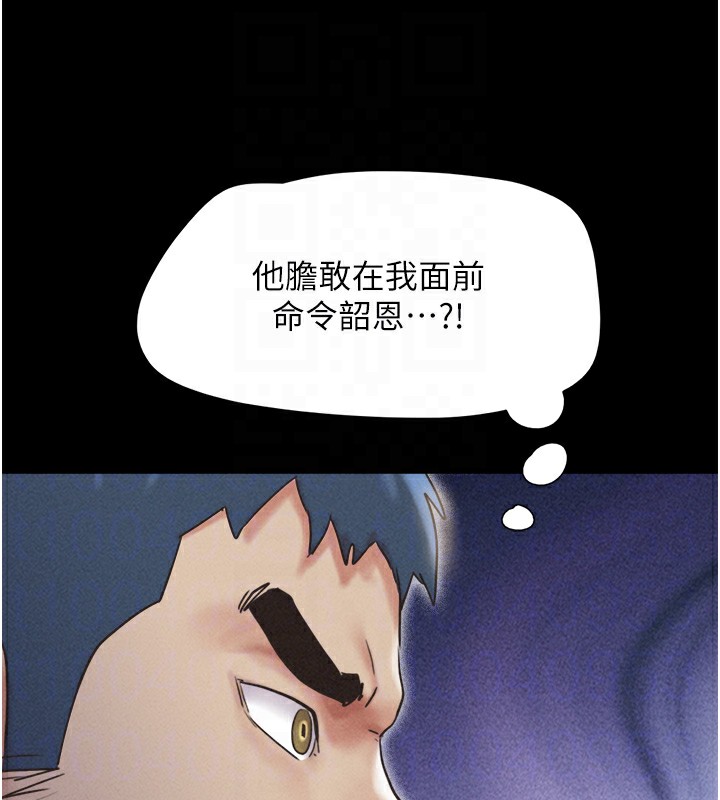 第47话-跟我分享女友如何?