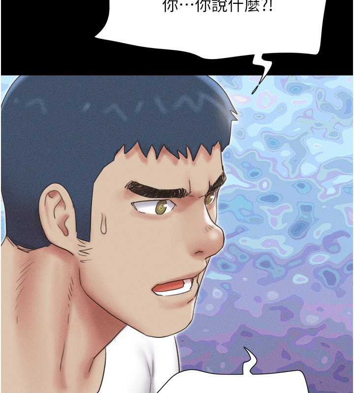 第47话-跟我分享女友如何?