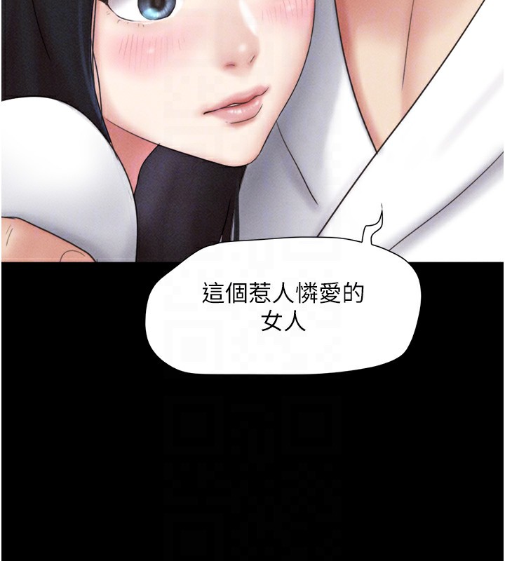 第47话-跟我分享女友如何?