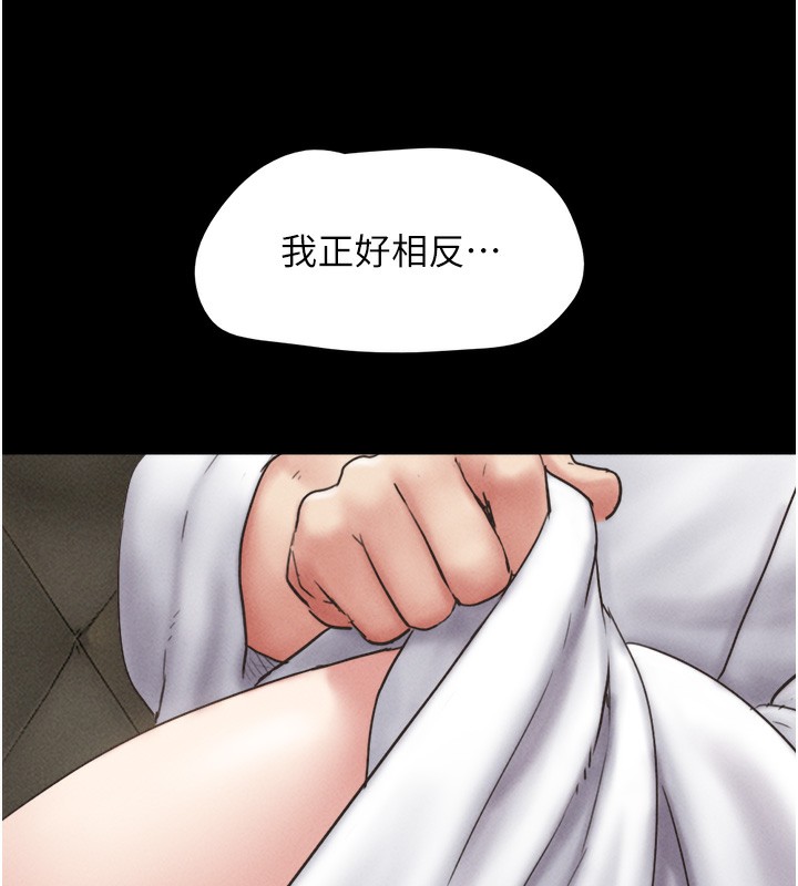 第47话-跟我分享女友如何?