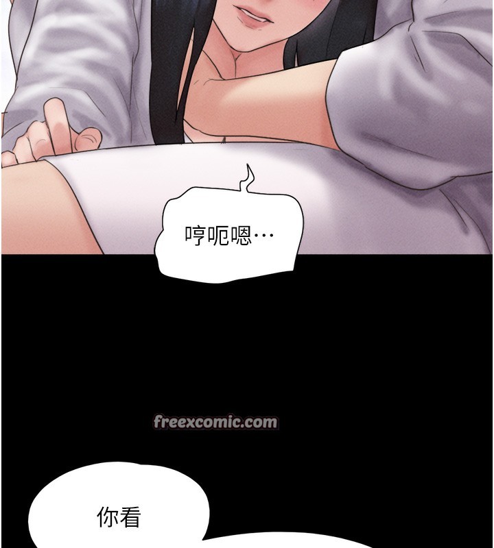 第47话-跟我分享女友如何?