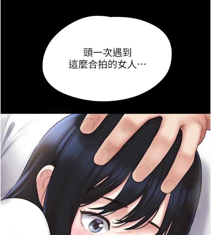 第47话-跟我分享女友如何?