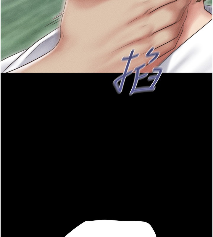 第47话-跟我分享女友如何?