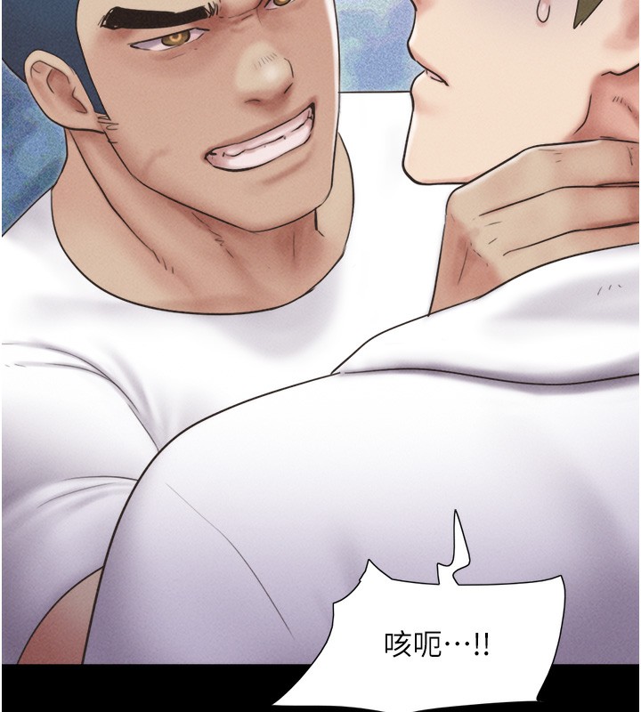 第47话-跟我分享女友如何?