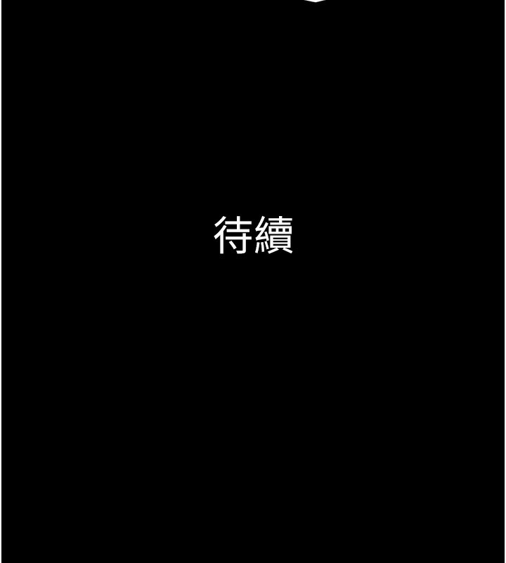 第47话-跟我分享女友如何?