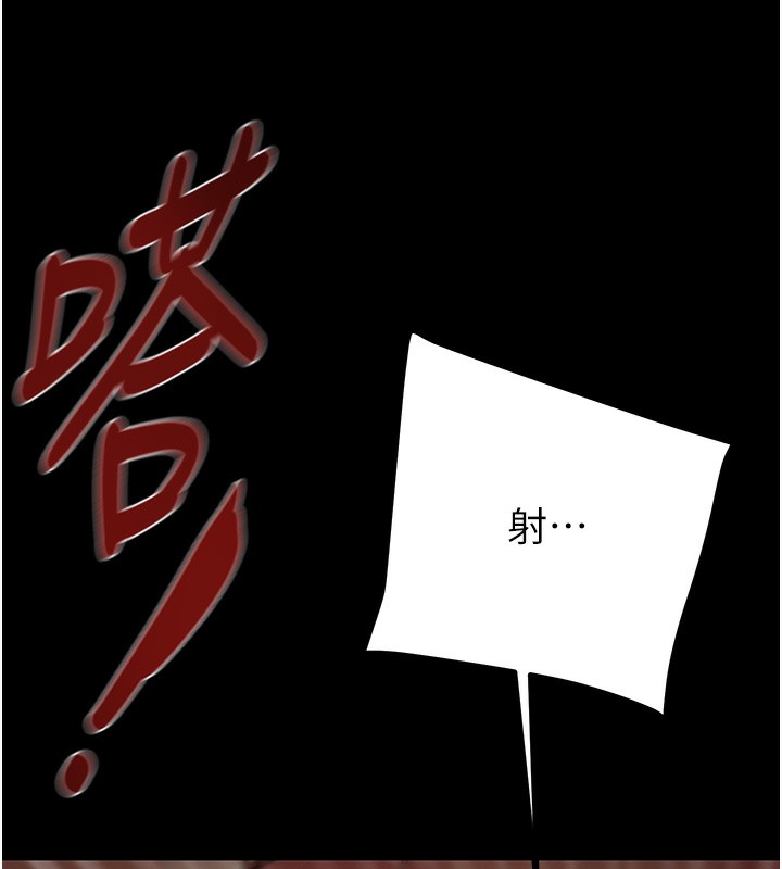 第53话-掠夺成功的快感