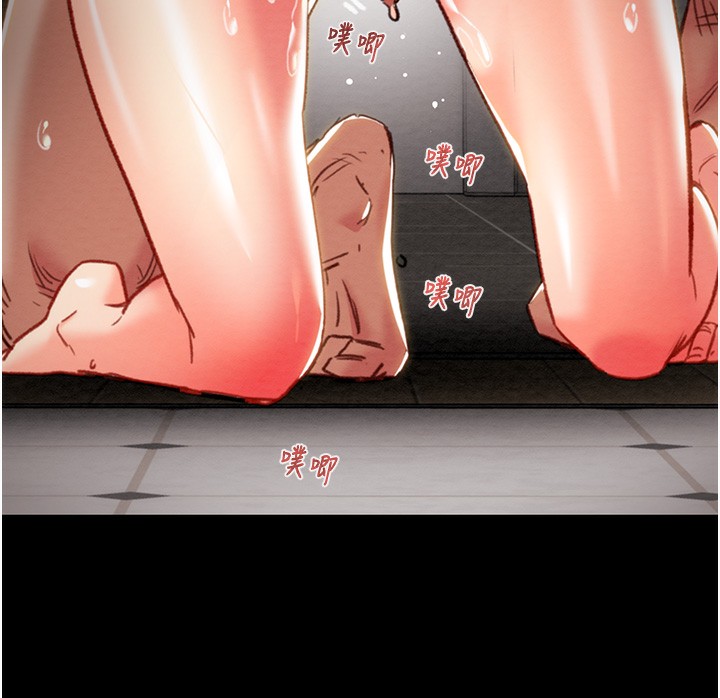 第53话-掠夺成功的快感