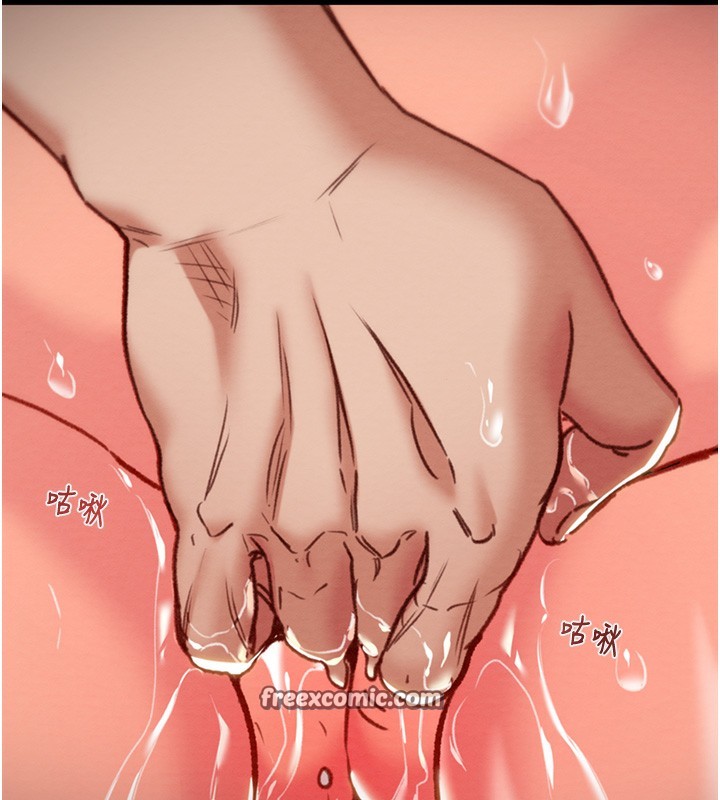 第53话-掠夺成功的快感