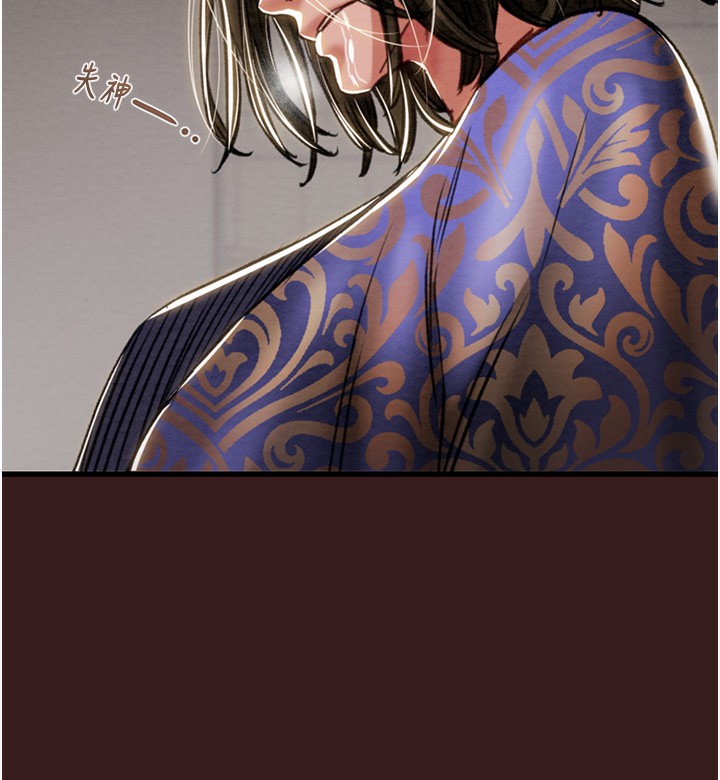 第53话-掠夺成功的快感