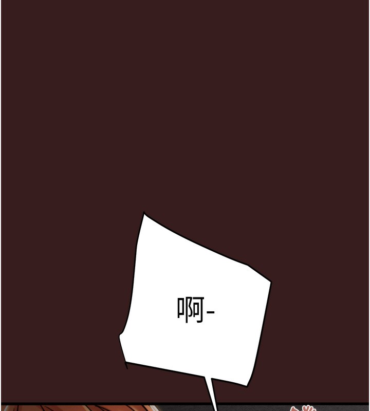 第53话-掠夺成功的快感