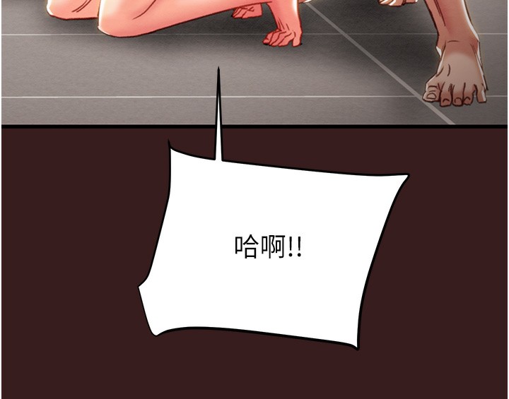 第53话-掠夺成功的快感